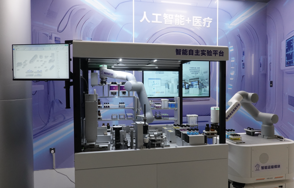△2025年4月29日，在“模速空間”展示的用于藥物研發(fā)的智能自主實(shí)驗(yàn)平臺(tái)。