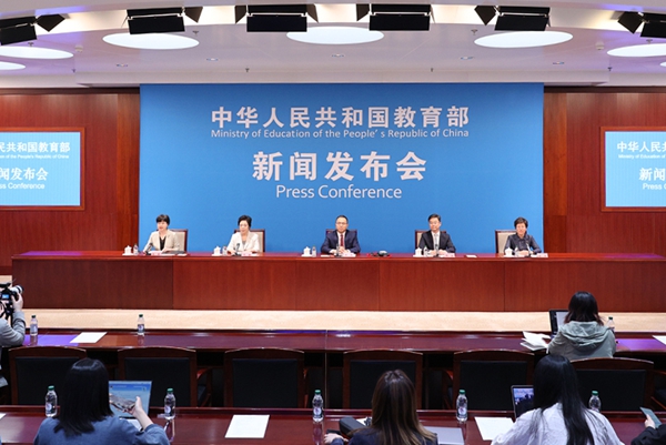 新聞發(fā)布會(huì)現(xiàn)場(chǎng)。來(lái)源：教育部網(wǎng)站