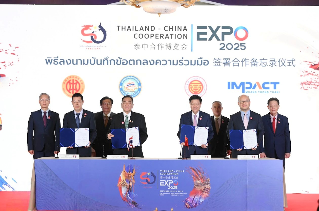 2025泰中合作博覽會(huì)合作備忘錄簽約儀式。泰國中企總商會(huì)供圖