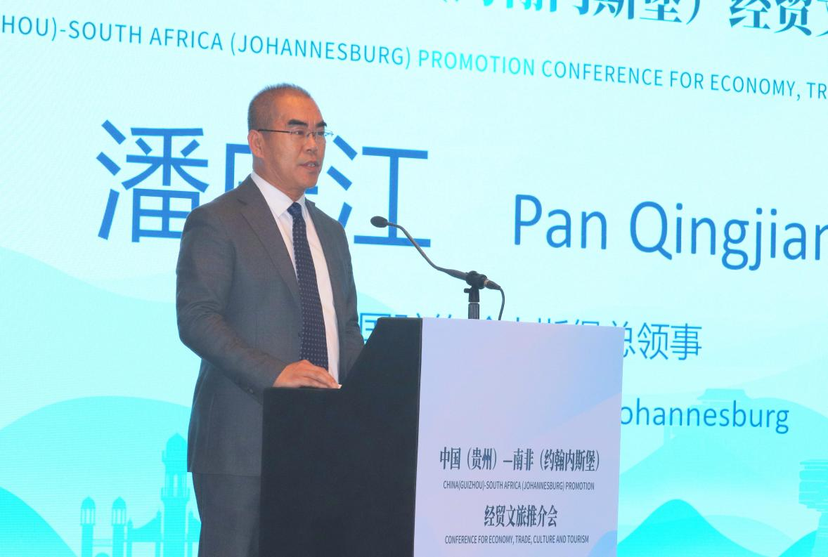 中國駐約翰內(nèi)斯堡總領(lǐng)事潘慶江在會(huì)上致辭。南非恒盛傳媒公司供圖