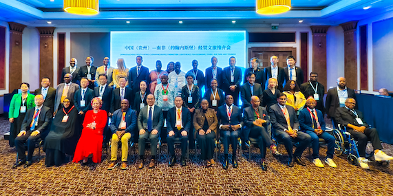 與會(huì)嘉賓合影留念。南非恒盛傳媒公司供圖