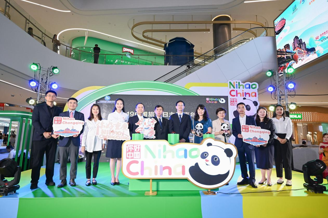 “5·19中國(guó)旅游日主題嘉年華”活動(dòng)在泰國(guó)曼谷OneBangkok購(gòu)物中心開(kāi)幕。主辦方供圖