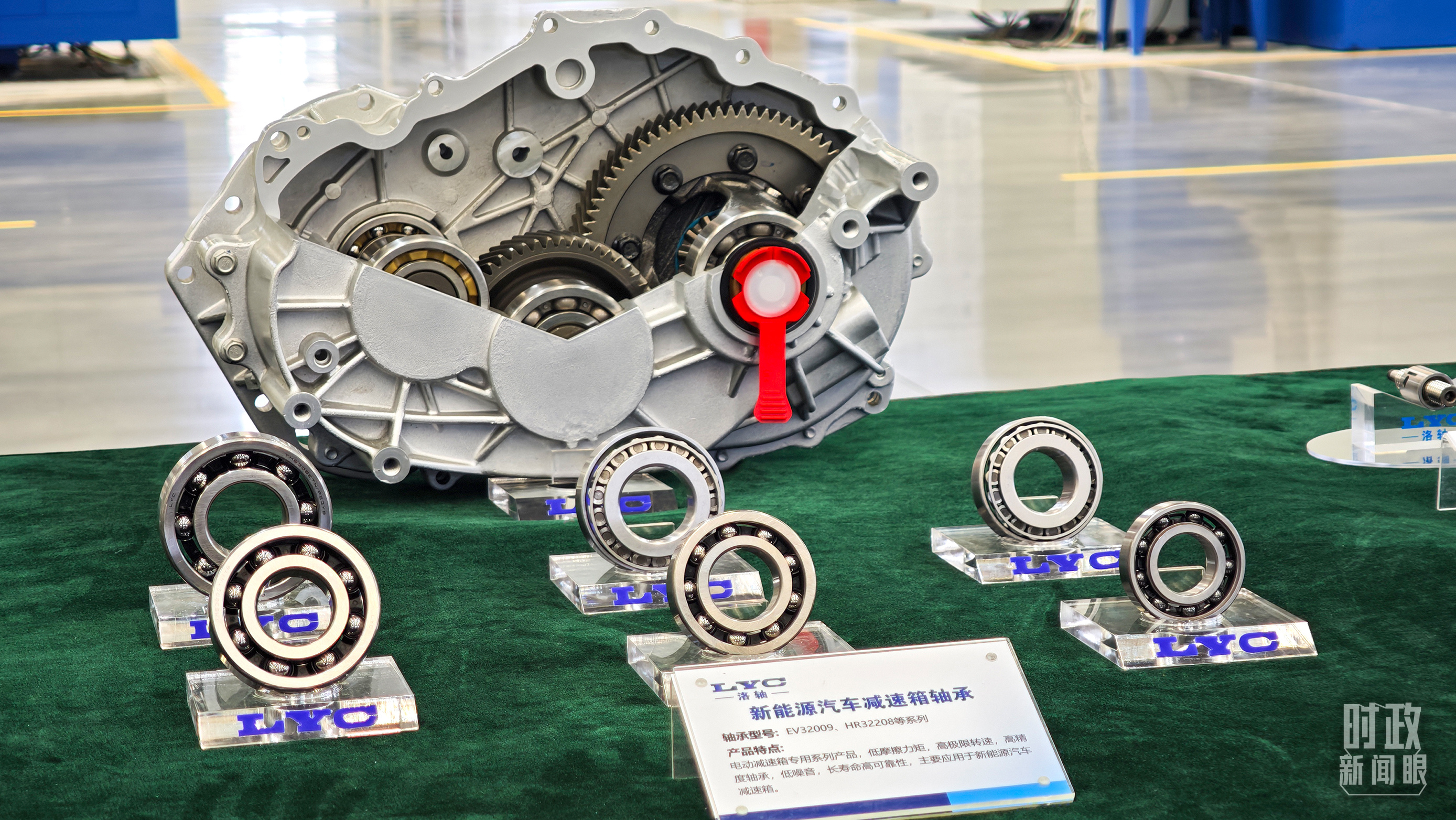 △洛軸產(chǎn)品。（總臺央視記者邢彬拍攝）