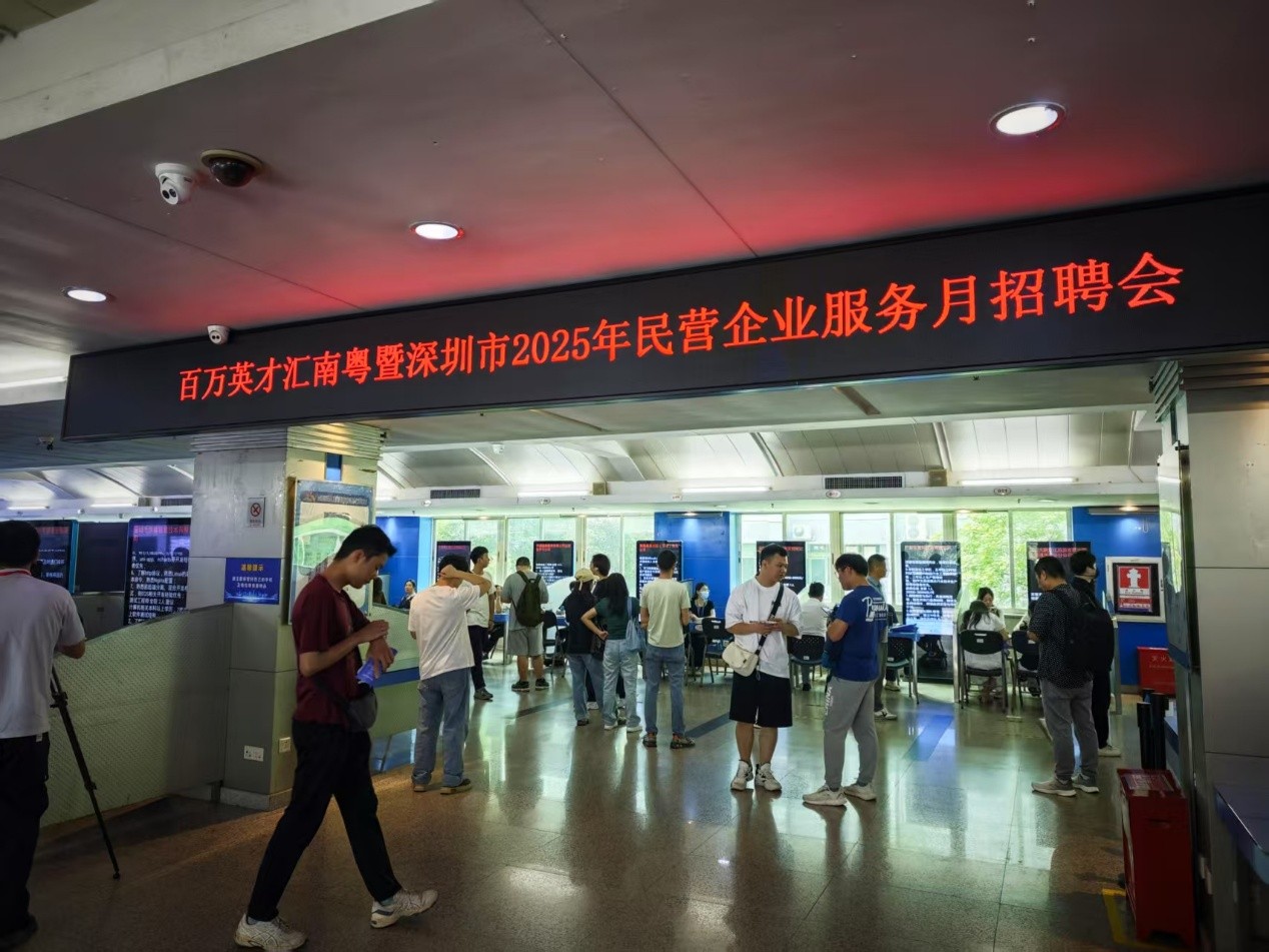 “百萬英才匯南粵”暨深圳市2025年民營企業(yè)服務月招聘會現(xiàn)場。人民網 肖聰聰攝