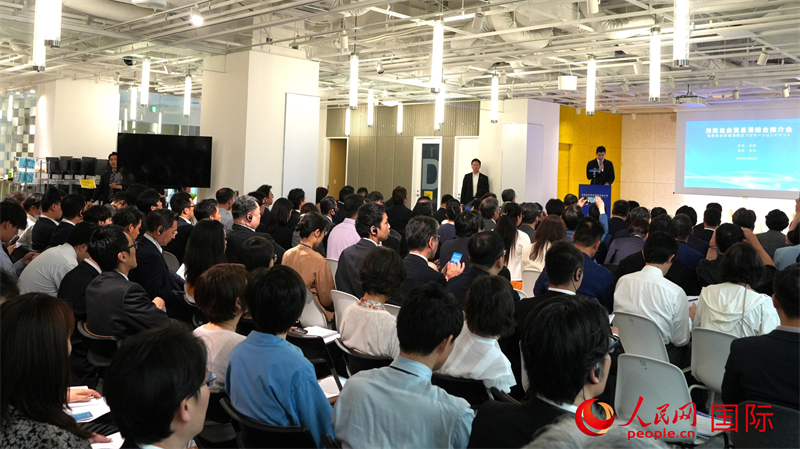5月22日，海南自由貿(mào)易港綜合推介會(huì)在東京舉行。人民網(wǎng) 許可攝