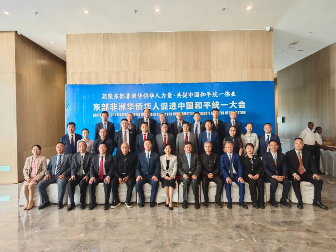 與會嘉賓合影留念。中國駐肯使館供圖