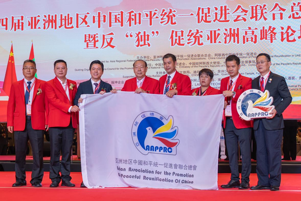 亞洲統(tǒng)促總會(huì)理事代表合影。人民網(wǎng) 塔里克·易卜拉欣攝