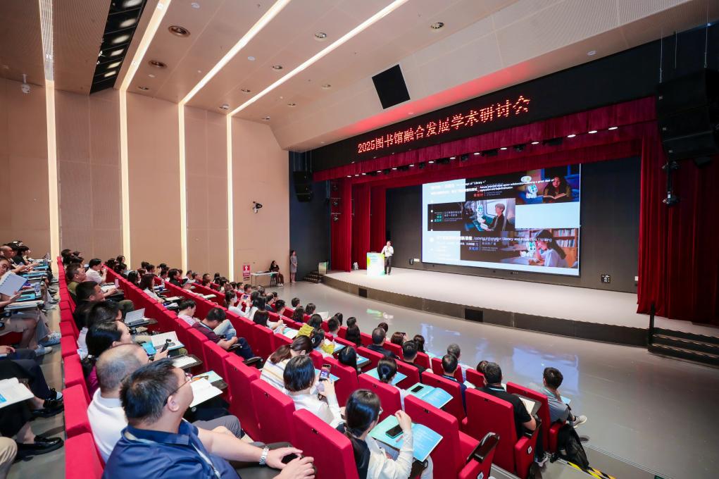 研討會(huì)現(xiàn)場(chǎng)。主辦方供圖