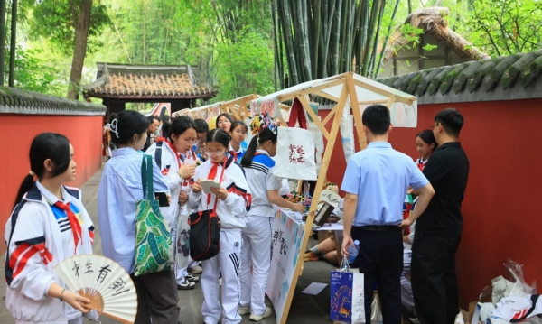 活動現(xiàn)場。成都市文化廣電旅游局供圖
