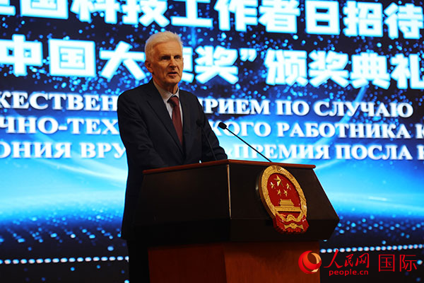 俄羅斯總統(tǒng)助理富爾先科發(fā)表致辭。人民網(wǎng)記者 肖新新攝