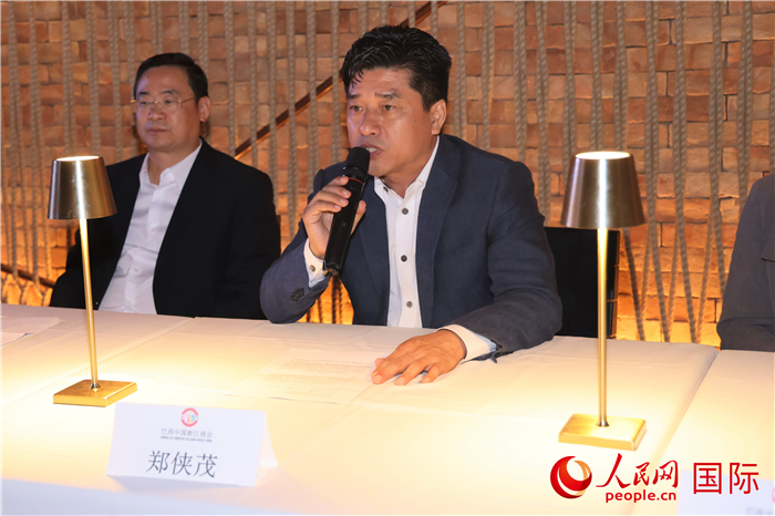 巴西中國(guó)浙江商會(huì)會(huì)長(zhǎng)鄭俠茂在座談會(huì)上致辭。人民網(wǎng)記者 時(shí)元皓攝